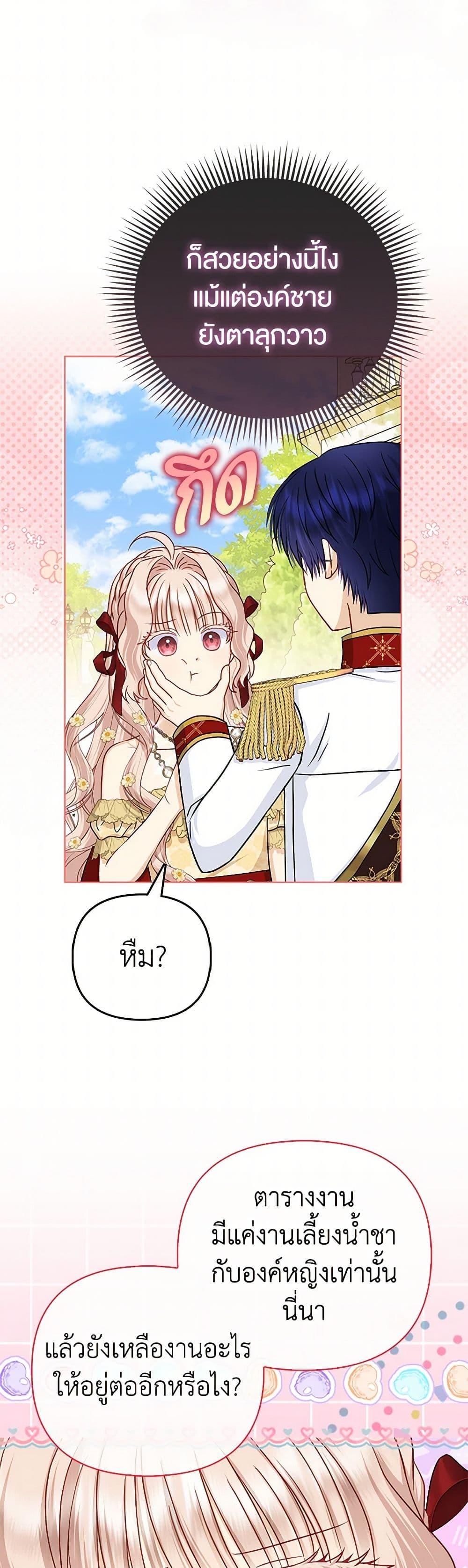 Manga-lc-com อ่านมังงะ อ่านการ์ตูน ออนไลน์ ฟรี Loved by the Villains ตอนที่ 1 2 3 4 5 6 7 8 9 10 11 12 13 14 ฟรี ไม่มีโฆษณา Manga-lc - อ่าน มังงะ อ่าน การ์ตูน ออนไลน์ อ่านมังงะ ฟรี