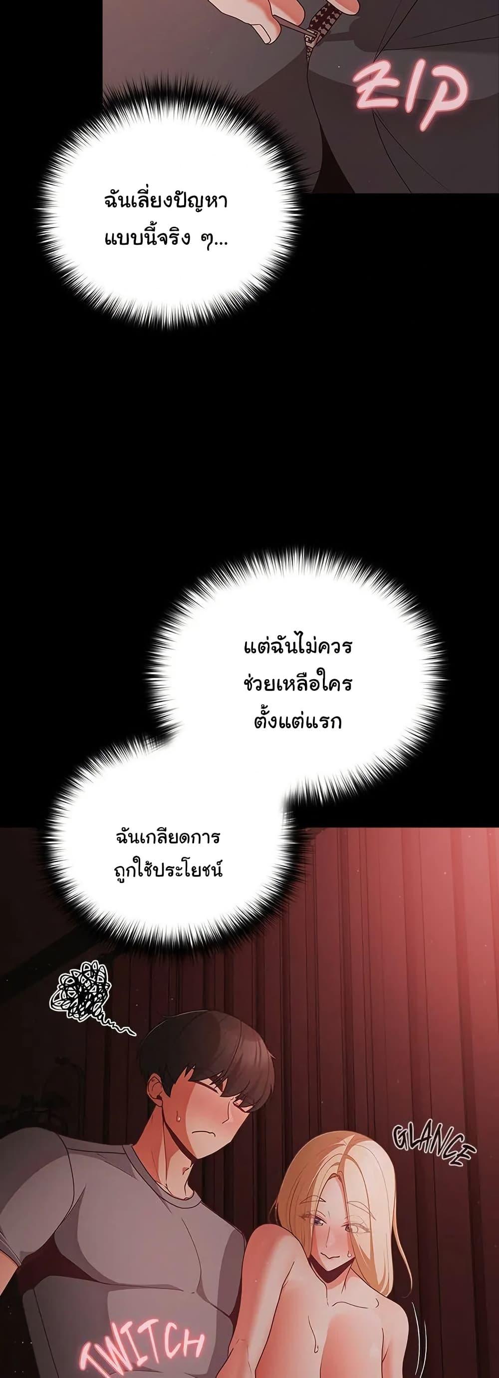 Doujin-Lc- อ่าน โดจิน มังฮวา เกาหลี ญี่ปุ่น จีน แปลไทย People of The Dark ตอนที่ 1 2 3 4 5 6 7 8 9 10 11 12 13 14 ฟรี ไม่มีโฆษณา อ่าน โดจิน Manhwa เกาหลี ญี่ปุ่น จีน เรามีครบ คัดมาให้เน้นๆ โดจิน 18+ รับประกันความฟินโดย  Doujin Lc