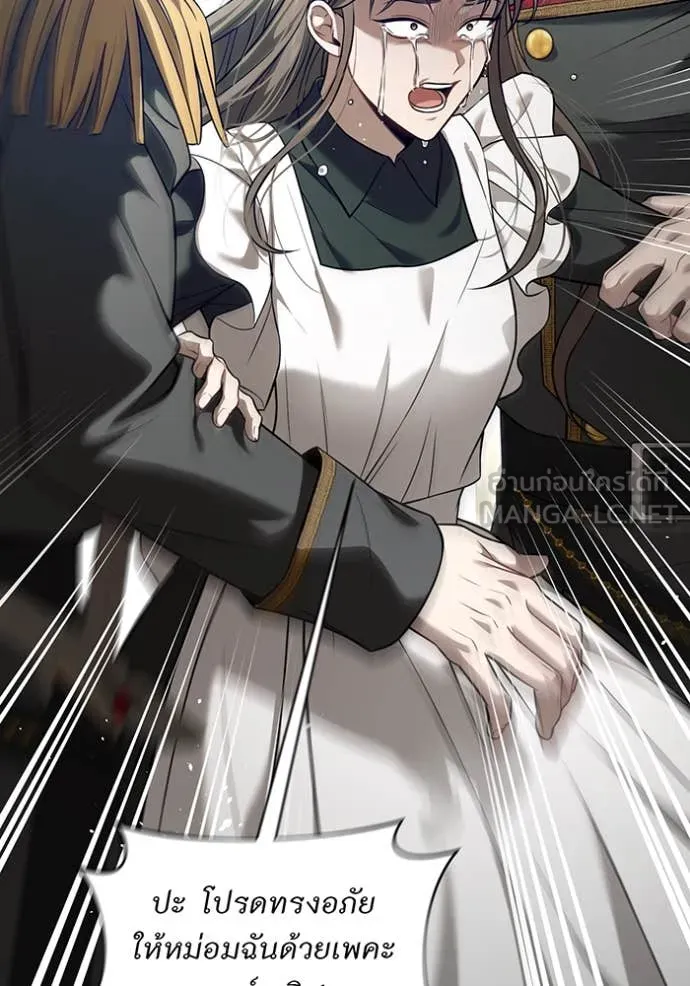 ห้องนอนลับ ตอนที่ 157 รูปที่ 75