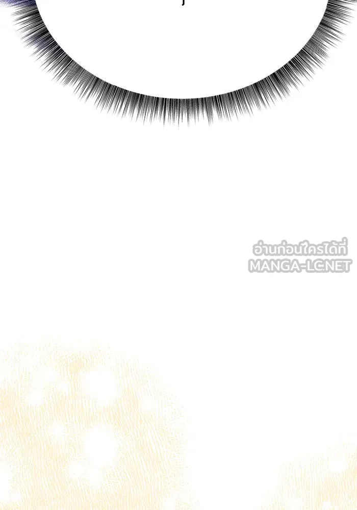 อะคาเดมีนี้เห็นทีจะเจ๊ง ตอนที่ 32 รูปที่ 12