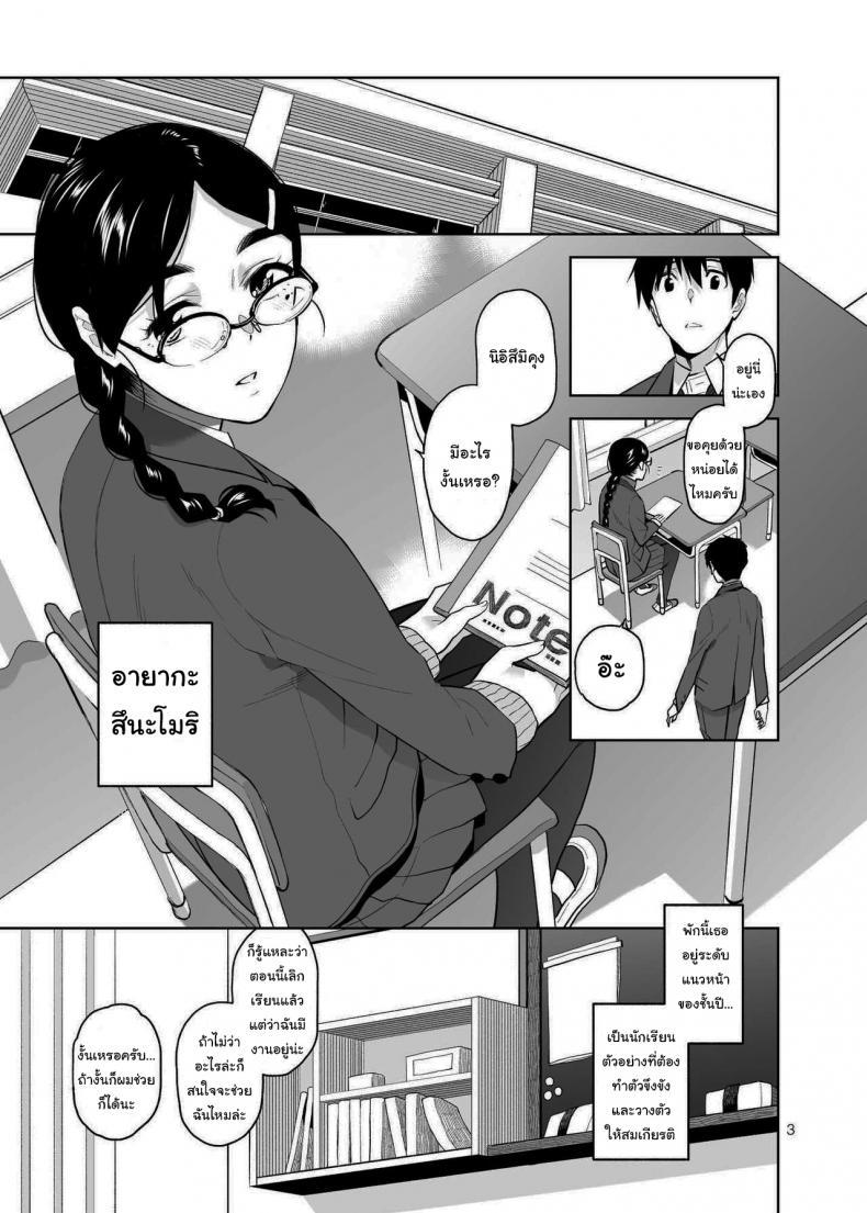 Doujin-Lc- อ่าน โดจิน มังฮวา เกาหลี ญี่ปุ่น จีน แปลไทย อยากให้เป็นแบบนั้นอยู่แล้วล่ะ [Aether Mill (Kirihara You)] Majime de Midara na Tsutamori-san ตอนที่ 1 2 3 4 5 6 7 8 9 10 11 12 13 14 ฟรี ไม่มีโฆษณา อ่าน โดจิน Manhwa เกาหลี ญี่ปุ่น จีน เรามีครบ คัดมาให้เน้นๆ โดจิน 18+ รับประกันความฟินโดย  Doujin Lc