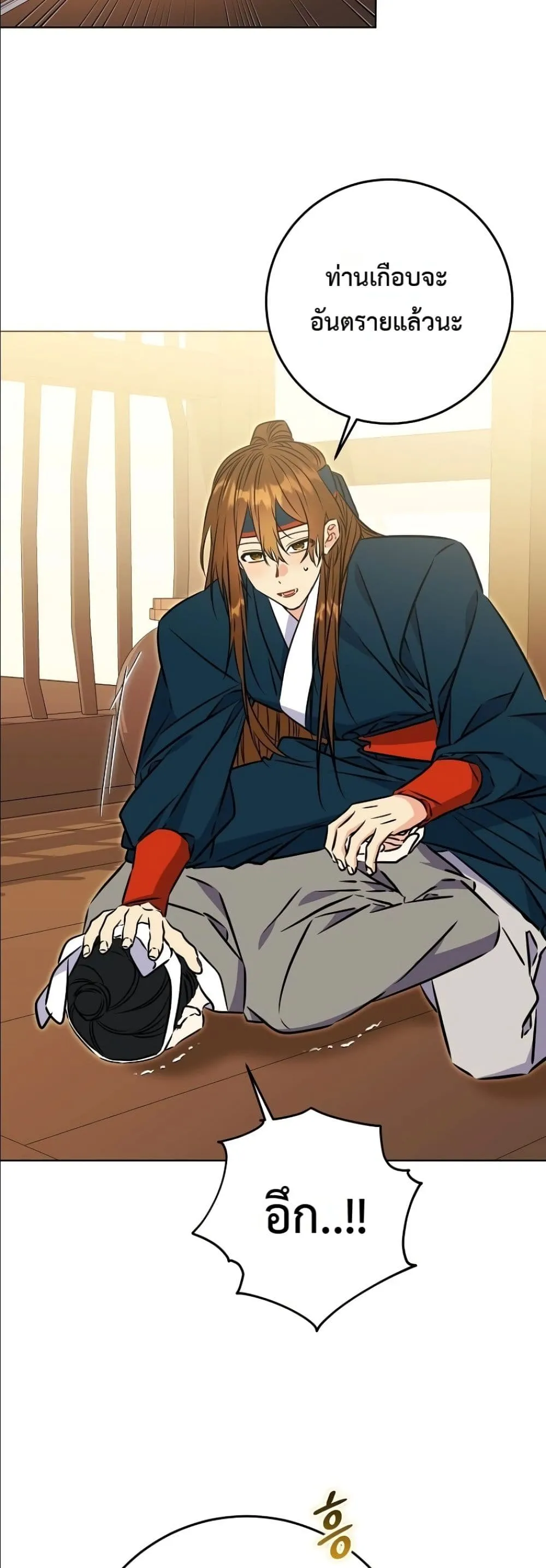Manga-lc-com อ่านมังงะ อ่านการ์ตูน ออนไลน์ ฟรี The Princess’s Guide to a Perfect Life ตอนที่ 1 2 3 4 5 6 7 8 9 10 11 12 13 14 ฟรี ไม่มีโฆษณา Manga-lc - อ่าน มังงะ อ่าน การ์ตูน ออนไลน์ อ่านมังงะ ฟรี