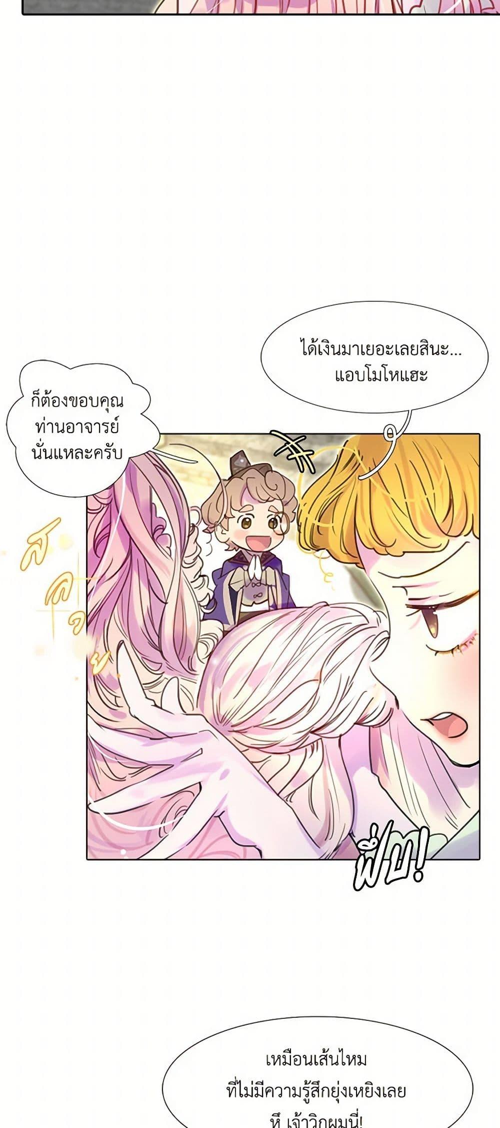Manga-lc-com อ่านมังงะ อ่านการ์ตูน ออนไลน์ ฟรี Miss Not-So Sidekick ตอนที่ 1 2 3 4 5 6 7 8 9 10 11 12 13 14 ฟรี ไม่มีโฆษณา Manga-lc - อ่าน มังงะ อ่าน การ์ตูน ออนไลน์ อ่านมังงะ ฟรี