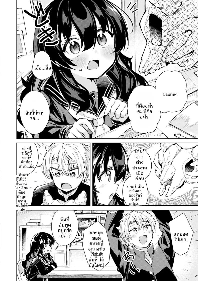 Doujin-Lc- อ่าน โดจิน มังฮวา เกาหลี ญี่ปุ่น จีน แปลไทย ทุกคนย่อมมีคู่ของตัวเอง ตอนที่ 1 2 3 4 5 6 7 8 9 10 11 12 13 14 ฟรี ไม่มีโฆษณา อ่าน โดจิน Manhwa เกาหลี ญี่ปุ่น จีน เรามีครบ คัดมาให้เน้นๆ โดจิน 18+ รับประกันความฟินโดย  Doujin Lc