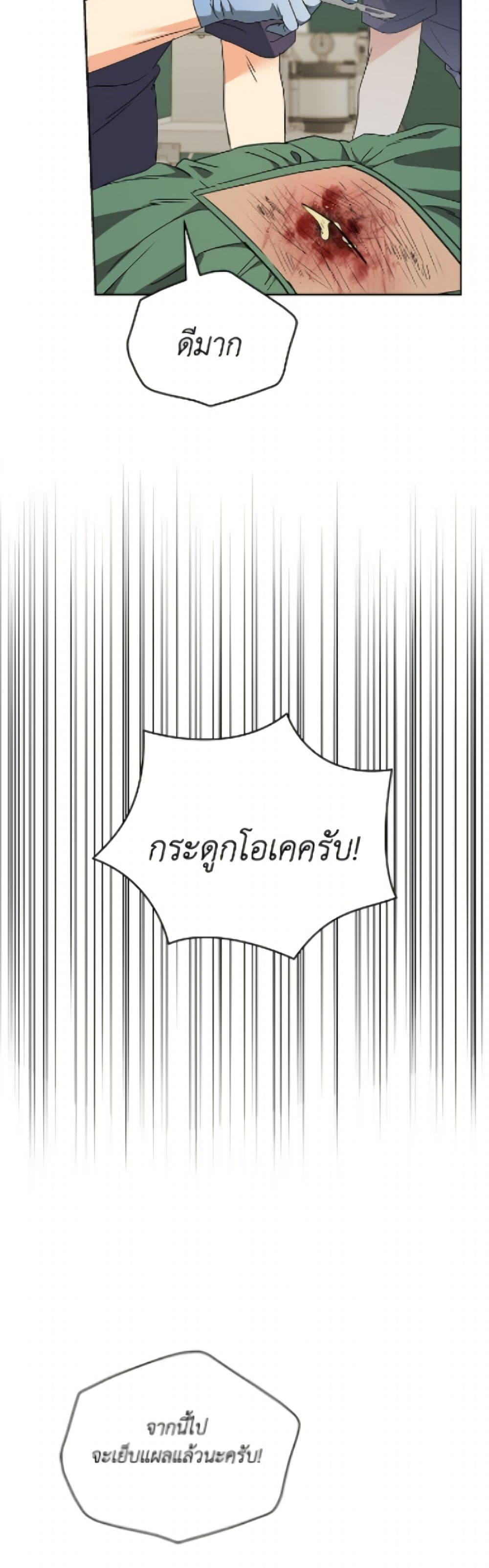 Manga-lc-com อ่านมังงะ อ่านการ์ตูน ออนไลน์ ฟรี Hello! Veterinarian! ตอนที่ 1 2 3 4 5 6 7 8 9 10 11 12 13 14 ฟรี ไม่มีโฆษณา Manga-lc - อ่าน มังงะ อ่าน การ์ตูน ออนไลน์ อ่านมังงะ ฟรี