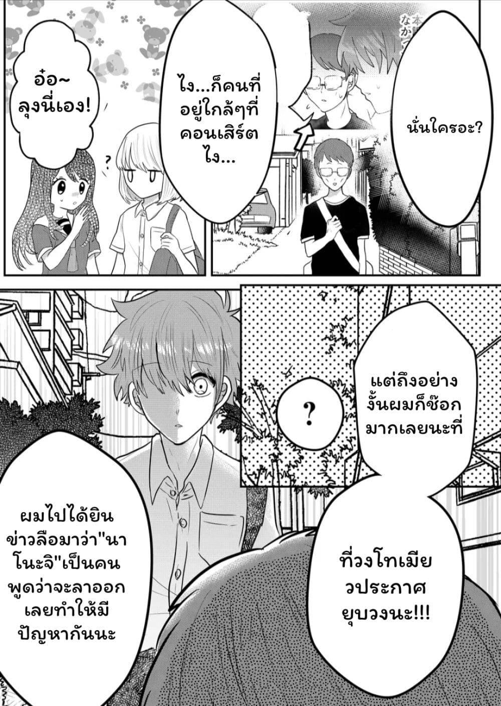 Manga-lc-com อ่านมังงะ อ่านการ์ตูน ออนไลน์ ฟรี Boku no Kanojo wa Kirei ni Warau ตอนที่ 1 2 3 4 5 6 7 8 9 10 11 12 13 14 ฟรี ไม่มีโฆษณา Manga-lc - อ่าน มังงะ อ่าน การ์ตูน ออนไลน์ อ่านมังงะ ฟรี