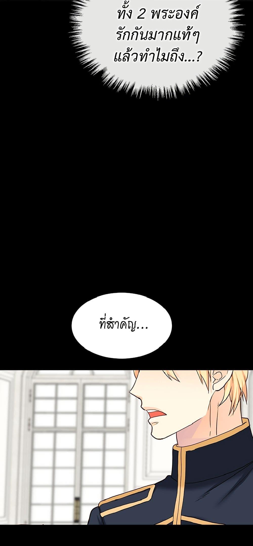 Manga-lc-com อ่านมังงะ อ่านการ์ตูน ออนไลน์ ฟรี Isekai Empress ตอนที่ 1 2 3 4 5 6 7 8 9 10 11 12 13 14 ฟรี ไม่มีโฆษณา Manga-lc - อ่าน มังงะ อ่าน การ์ตูน ออนไลน์ อ่านมังงะ ฟรี