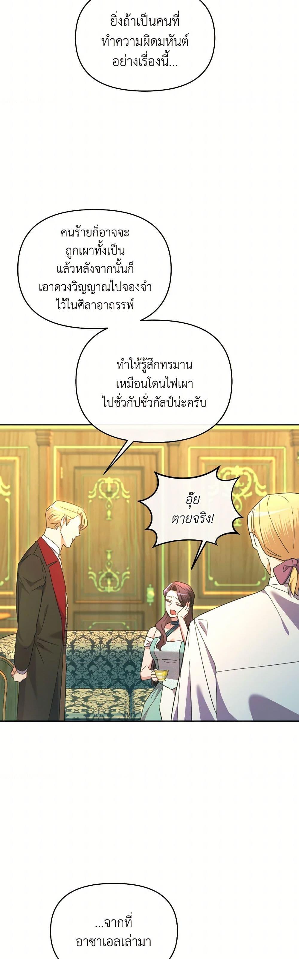 Manga-lc-com อ่านมังงะ อ่านการ์ตูน ออนไลน์ ฟรี The Villainess’s Dazzling Debut ตอนที่ 1 2 3 4 5 6 7 8 9 10 11 12 13 14 ฟรี ไม่มีโฆษณา Manga-lc - อ่าน มังงะ อ่าน การ์ตูน ออนไลน์ อ่านมังงะ ฟรี