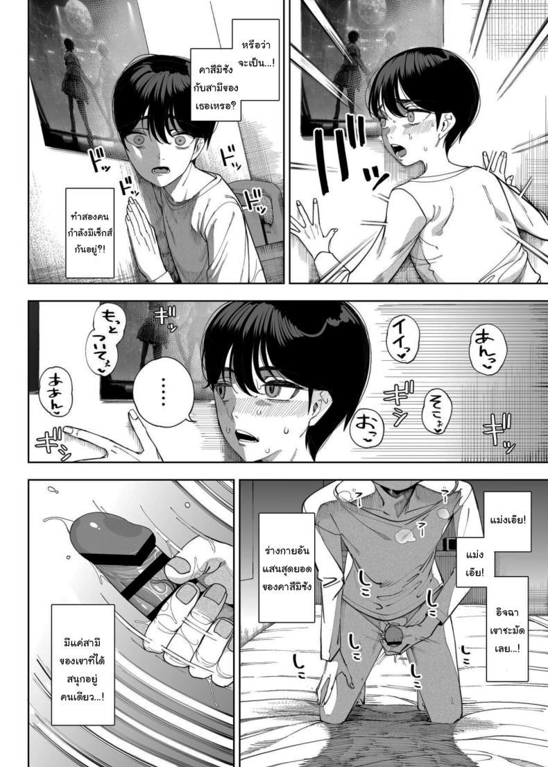 Doujin-Lc- อ่าน โดจิน มังฮวา เกาหลี ญี่ปุ่น จีน แปลไทย เพื่อนบ้านของผมเป็นซัคคิวบัส [Kamaboko] My Neighbors are Succubus Mother and Daughter ตอนที่ 1 2 3 4 5 6 7 8 9 10 11 12 13 14 ฟรี ไม่มีโฆษณา อ่าน โดจิน Manhwa เกาหลี ญี่ปุ่น จีน เรามีครบ คัดมาให้เน้นๆ โดจิน 18+ รับประกันความฟินโดย  Doujin Lc