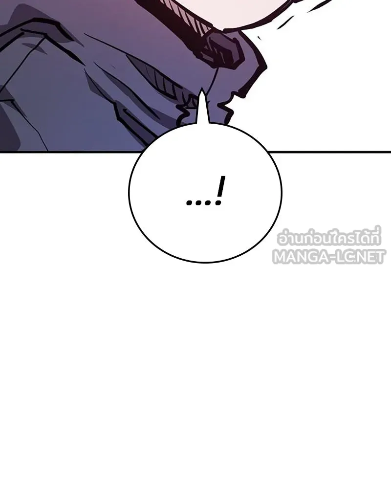 Player ตอนที่ 162 รูปที่ 24