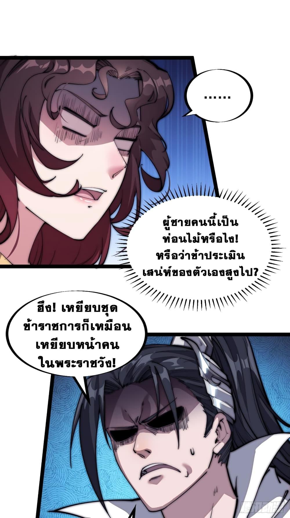 Manga-lc-com อ่านมังงะ อ่านการ์ตูน ออนไลน์ ฟรี It Starts With A Mountain ตอนที่ 1 2 3 4 5 6 7 8 9 10 11 12 13 14 ฟรี ไม่มีโฆษณา Manga-lc - อ่าน มังงะ อ่าน การ์ตูน ออนไลน์ อ่านมังงะ ฟรี