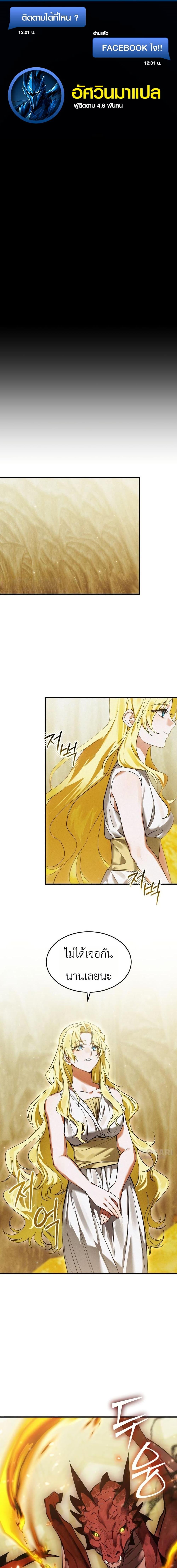 Manga-lc-com อ่านมังงะ อ่านการ์ตูน ออนไลน์ ฟรี One day, I became a hatchling ตอนที่ 1 2 3 4 5 6 7 8 9 10 11 12 13 14 ฟรี ไม่มีโฆษณา Manga-lc - อ่าน มังงะ อ่าน การ์ตูน ออนไลน์ อ่านมังงะ ฟรี