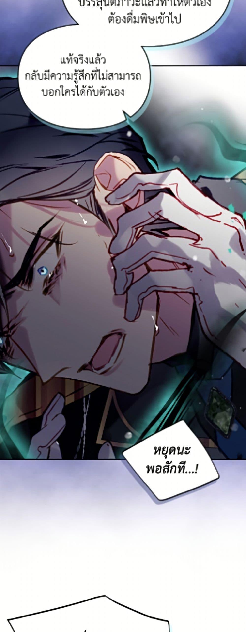 Manga-lc-com อ่านมังงะ อ่านการ์ตูน ออนไลน์ ฟรี Death Is The Only Ending For The Villainess ตอนที่ 1 2 3 4 5 6 7 8 9 10 11 12 13 14 ฟรี ไม่มีโฆษณา Manga-lc - อ่าน มังงะ อ่าน การ์ตูน ออนไลน์ อ่านมังงะ ฟรี