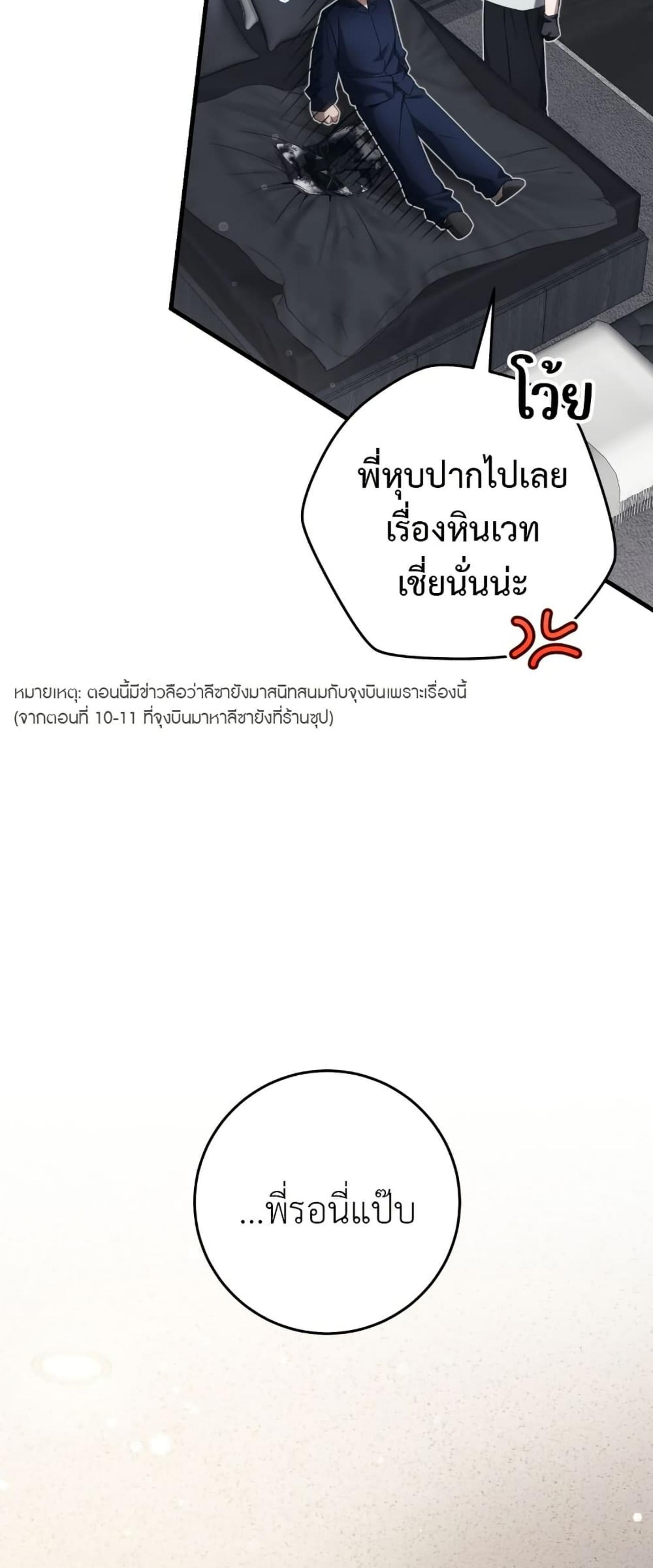 Manga-lc-com อ่านมังงะ อ่านการ์ตูน ออนไลน์ ฟรี The Hunter Wants to Live Quietly ตอนที่ 1 2 3 4 5 6 7 8 9 10 11 12 13 14 ฟรี ไม่มีโฆษณา Manga-lc - อ่าน มังงะ อ่าน การ์ตูน ออนไลน์ อ่านมังงะ ฟรี