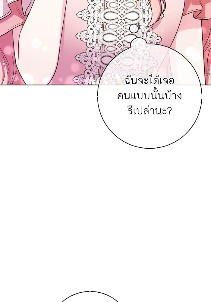 ฉันกลายเป็นแม่พระเอกนิยายจอมเสเพล ตอนที่ 78 รูปที่ 67
