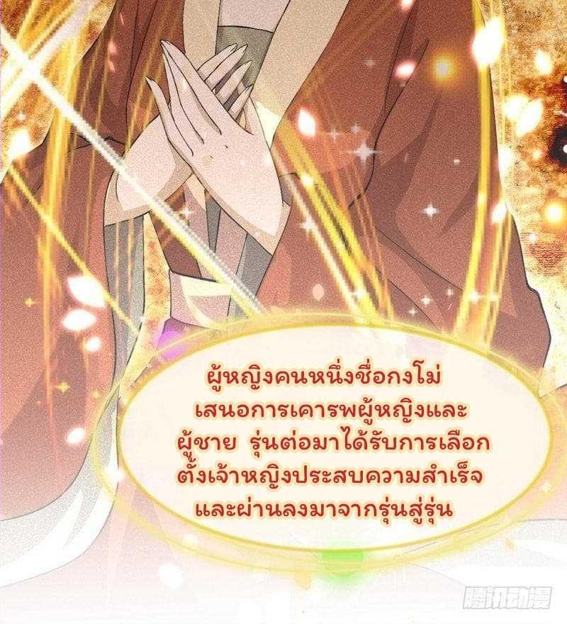 Manga-lc-com อ่านมังงะ อ่านการ์ตูน ออนไลน์ ฟรี Immortal Swordsman in the Reverse World ตอนที่ 1 2 3 4 5 6 7 8 9 10 11 12 13 14 ฟรี ไม่มีโฆษณา Manga-lc - อ่าน มังงะ อ่าน การ์ตูน ออนไลน์ อ่านมังงะ ฟรี