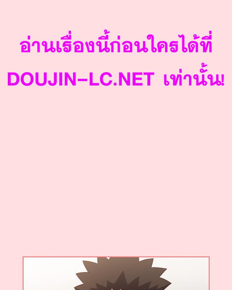 Doujin-Lc- อ่าน โดจิน มังฮวา เกาหลี ญี่ปุ่น จีน แปลไทย Four's a Crowd ตอนที่ 1 2 3 4 5 6 7 8 9 10 11 12 13 14 ฟรี ไม่มีโฆษณา อ่าน โดจิน Manhwa เกาหลี ญี่ปุ่น จีน เรามีครบ คัดมาให้เน้นๆ โดจิน 18+ รับประกันความฟินโดย  Doujin Lc