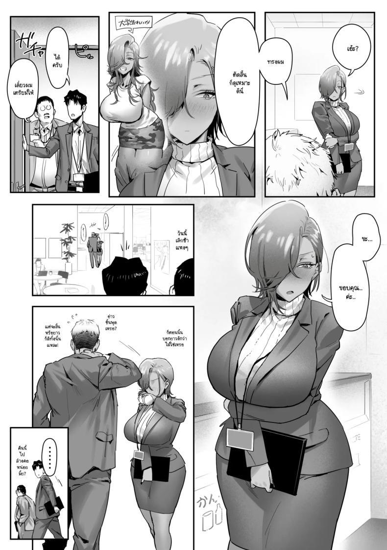 Doujin-Lc- อ่าน โดจิน มังฮวา เกาหลี ญี่ปุ่น จีน แปลไทย เรื่องชู้สาวกับหัวหน้าสาวเเกล [Genkai Hatsudensho] Onna Gyaru Joushi to Furin Suru Hanashi ตอนที่ 1 2 3 4 5 6 7 8 9 10 11 12 13 14 ฟรี ไม่มีโฆษณา อ่าน โดจิน Manhwa เกาหลี ญี่ปุ่น จีน เรามีครบ คัดมาให้เน้นๆ โดจิน 18+ รับประกันความฟินโดย  Doujin Lc