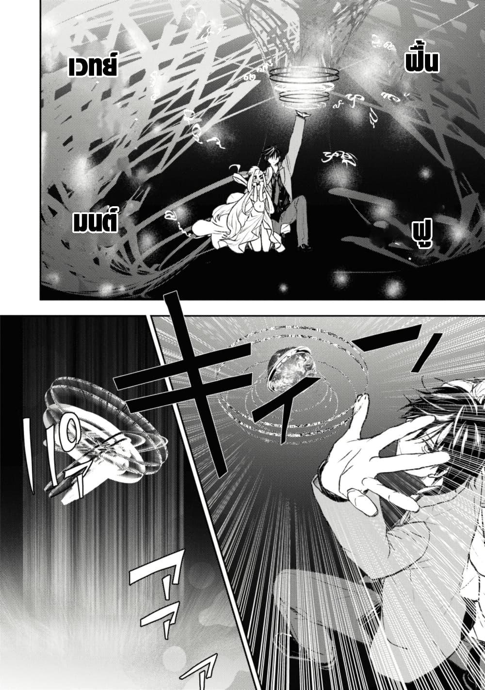 Manga-lc-com อ่านมังงะ อ่านการ์ตูน ออนไลน์ ฟรี Isekai Kaeri no Moto Yuusha desu ga, Death Game ni Makikomaremashita ตอนที่ 1 2 3 4 5 6 7 8 9 10 11 12 13 14 ฟรี ไม่มีโฆษณา Manga-lc - อ่าน มังงะ อ่าน การ์ตูน ออนไลน์ อ่านมังงะ ฟรี