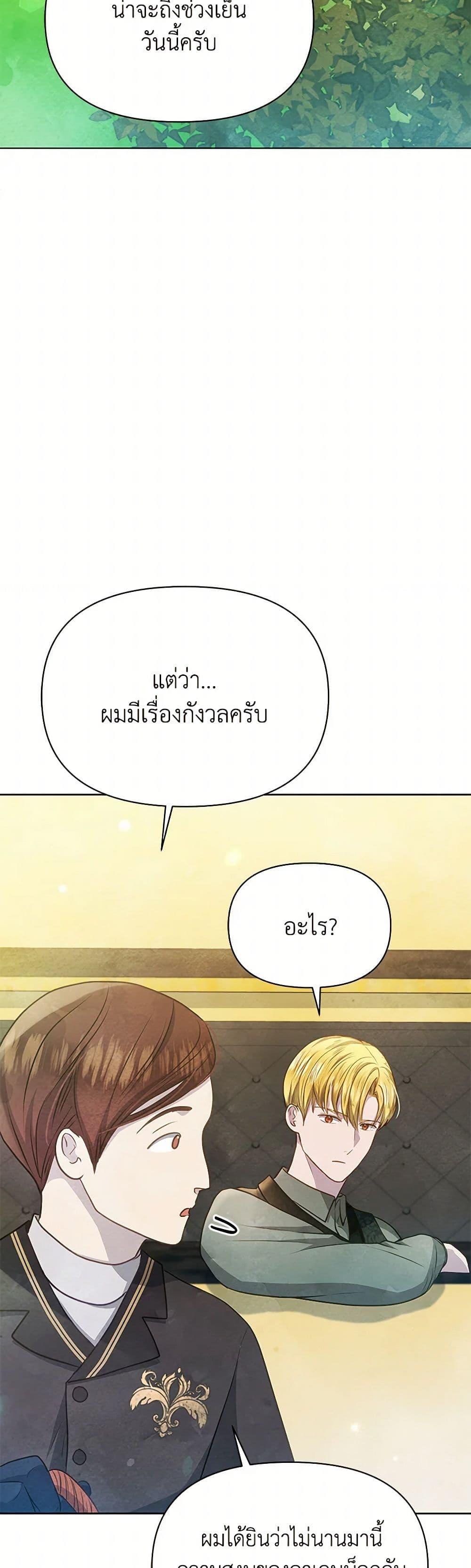 Manga-lc-com อ่านมังงะ อ่านการ์ตูน ออนไลน์ ฟรี The Princess Is Going on Strike ตอนที่ 1 2 3 4 5 6 7 8 9 10 11 12 13 14 ฟรี ไม่มีโฆษณา Manga-lc - อ่าน มังงะ อ่าน การ์ตูน ออนไลน์ อ่านมังงะ ฟรี