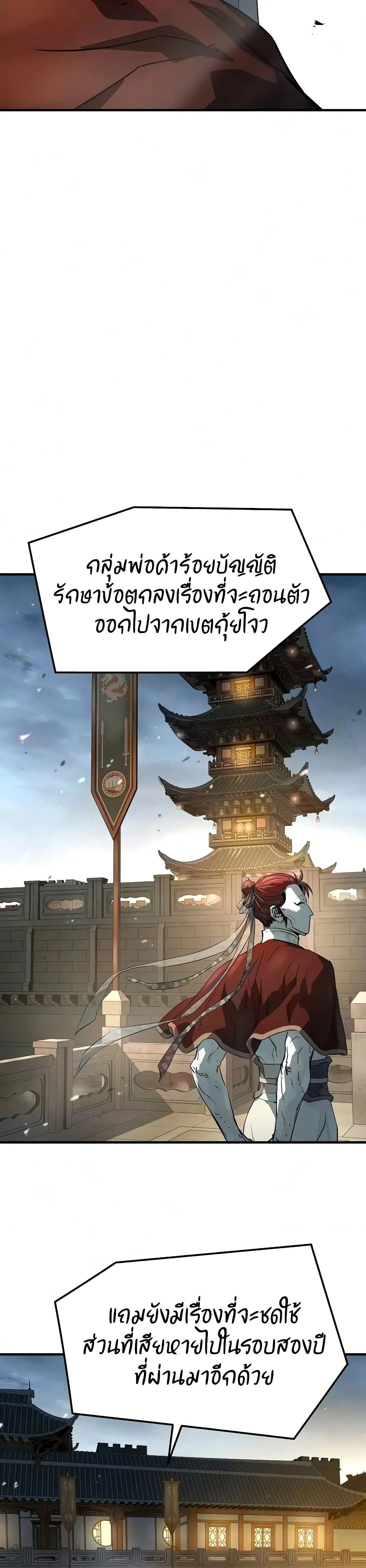 Manga-lc-com อ่านมังงะ อ่านการ์ตูน ออนไลน์ ฟรี Absolute Regression – การหวนคืนของนักดาบผู้ไร้พ่าย ตอนที่ 1 2 3 4 5 6 7 8 9 10 11 12 13 14 ฟรี ไม่มีโฆษณา Manga-lc - อ่าน มังงะ อ่าน การ์ตูน ออนไลน์ อ่านมังงะ ฟรี