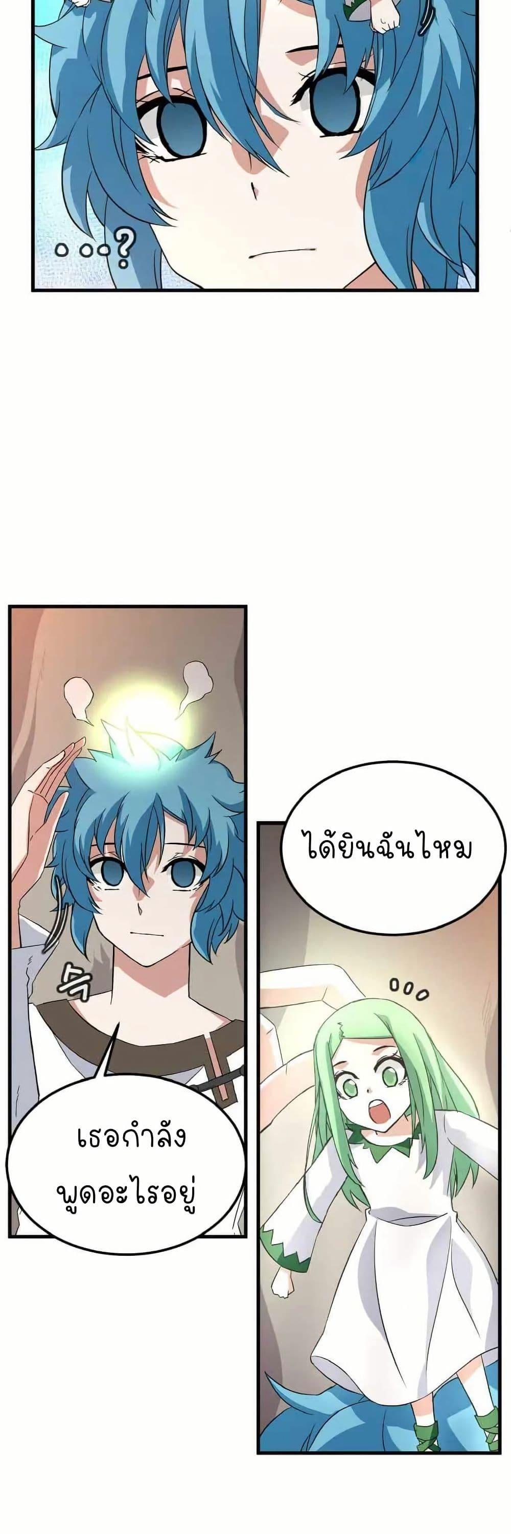 Manga-lc-com อ่านมังงะ อ่านการ์ตูน ออนไลน์ ฟรี Return of the Elemental Lord ตอนที่ 1 2 3 4 5 6 7 8 9 10 11 12 13 14 ฟรี ไม่มีโฆษณา Manga-lc - อ่าน มังงะ อ่าน การ์ตูน ออนไลน์ อ่านมังงะ ฟรี