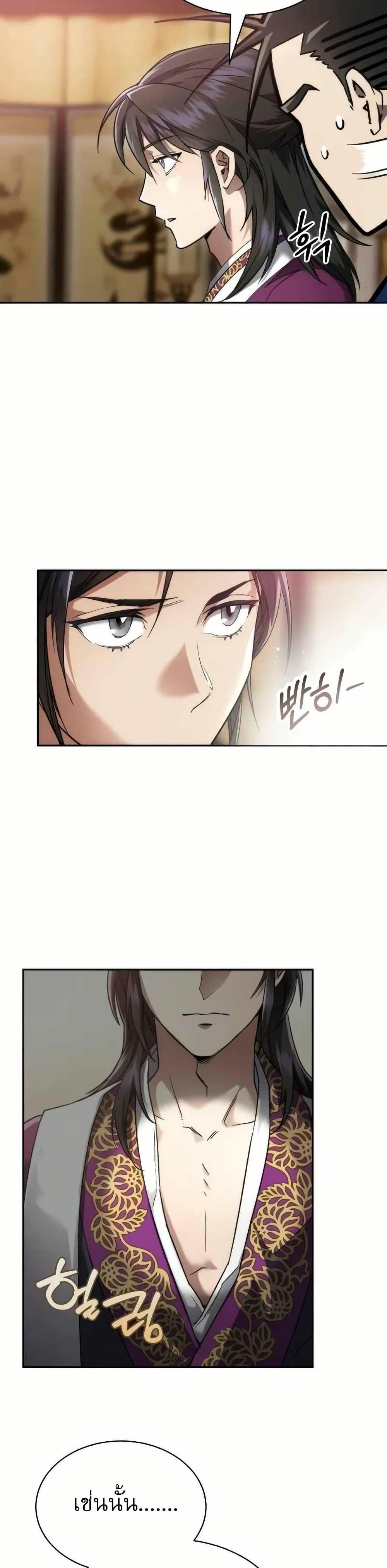 Manga-lc-com อ่านมังงะ อ่านการ์ตูน ออนไลน์ ฟรี มารสวรรค์เกิดให ตอนที่ 1 2 3 4 5 6 7 8 9 10 11 12 13 14 ฟรี ไม่มีโฆษณา Manga-lc - อ่าน มังงะ อ่าน การ์ตูน ออนไลน์ อ่านมังงะ ฟรี