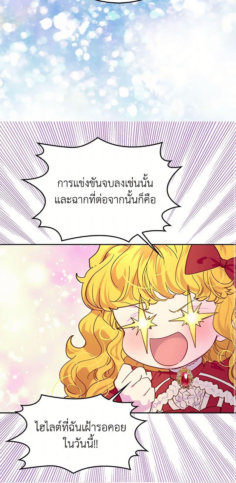 Manga-lc-com อ่านมังงะ อ่านการ์ตูน ออนไลน์ ฟรี Miss Not-So Sidekick ตอนที่ 1 2 3 4 5 6 7 8 9 10 11 12 13 14 ฟรี ไม่มีโฆษณา Manga-lc - อ่าน มังงะ อ่าน การ์ตูน ออนไลน์ อ่านมังงะ ฟรี