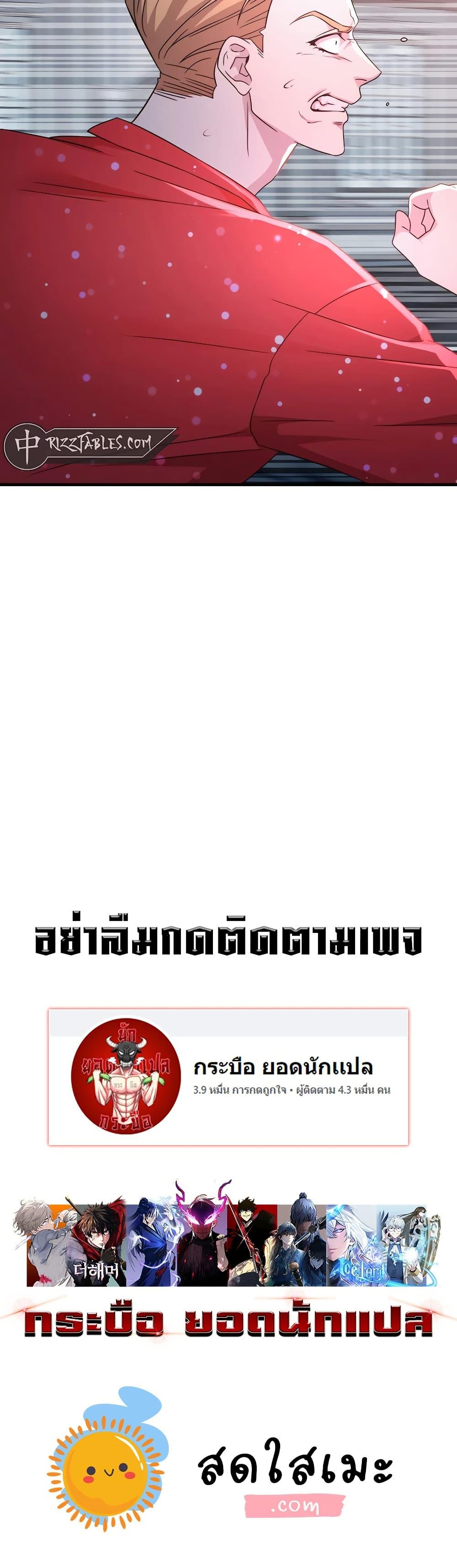 Manga-lc-com อ่านมังงะ อ่านการ์ตูน ออนไลน์ ฟรี My Lucky Encounter From The Game Turned Into Reality ตอนที่ 1 2 3 4 5 6 7 8 9 10 11 12 13 14 ฟรี ไม่มีโฆษณา Manga-lc - อ่าน มังงะ อ่าน การ์ตูน ออนไลน์ อ่านมังงะ ฟรี