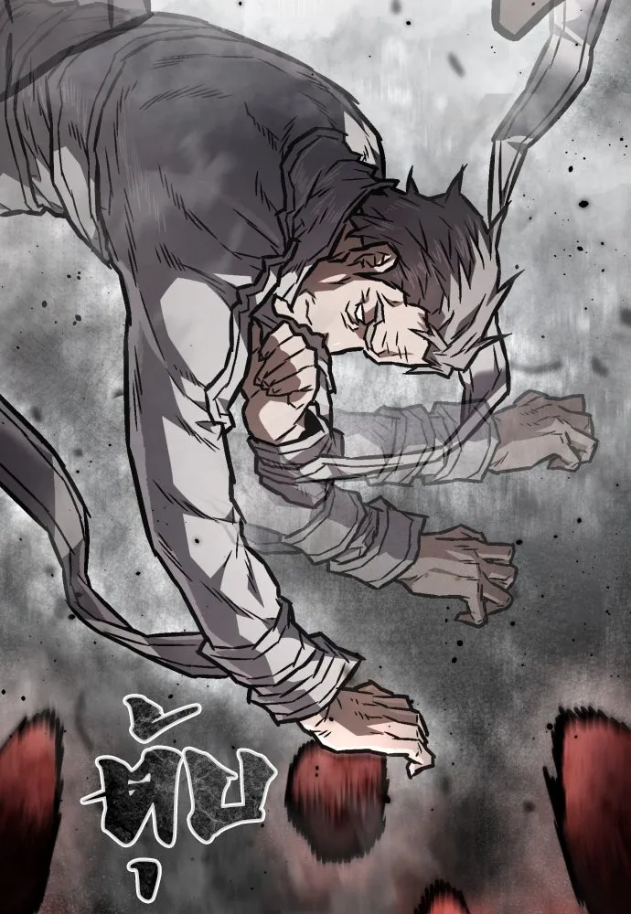 เพชฌฆาตลงทัณฑ์ ตอนที่ 7 รูปที่ 59