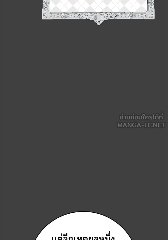 นางร้ายที่ไหนจะมีคุณธรรม ตอนที่ 6 รูปที่ 18