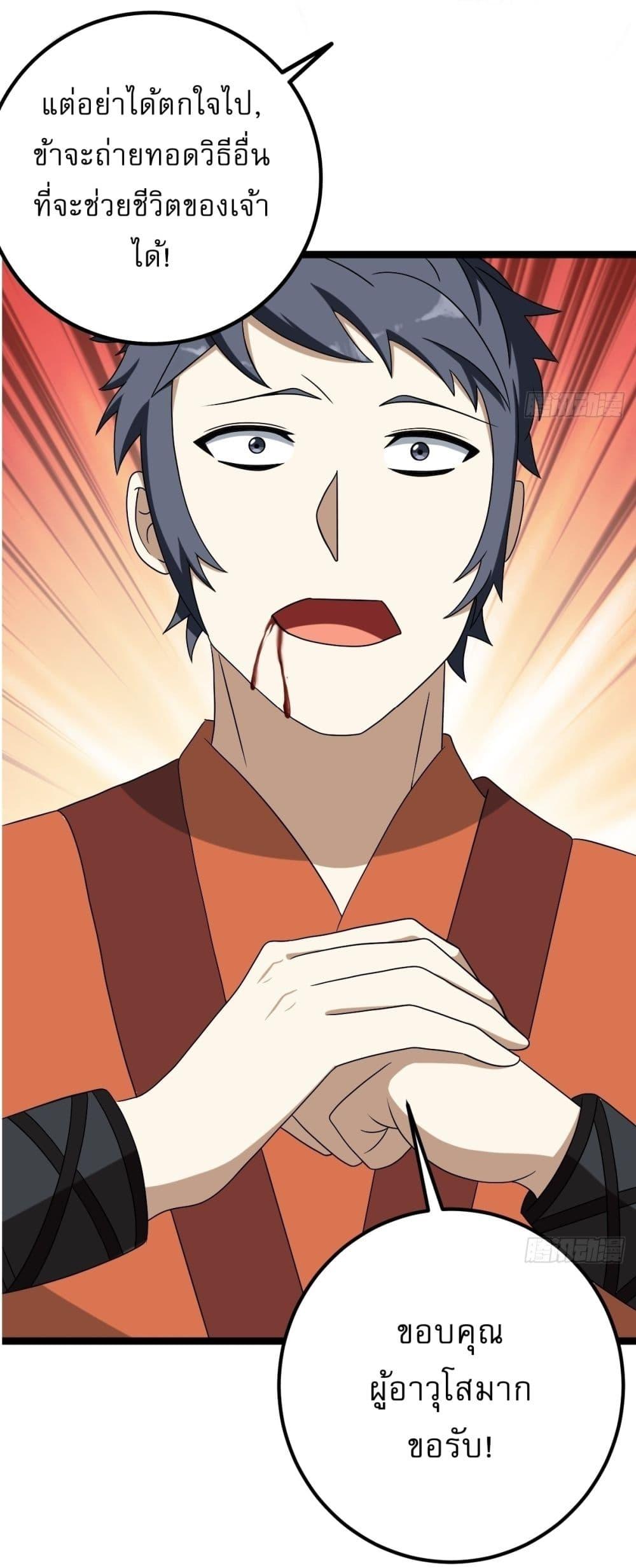 Manga-lc-com อ่านมังงะ อ่านการ์ตูน ออนไลน์ ฟรี Invincible After a Hundred Years of Seclusion ตอนที่ 1 2 3 4 5 6 7 8 9 10 11 12 13 14 ฟรี ไม่มีโฆษณา Manga-lc - อ่าน มังงะ อ่าน การ์ตูน ออนไลน์ อ่านมังงะ ฟรี