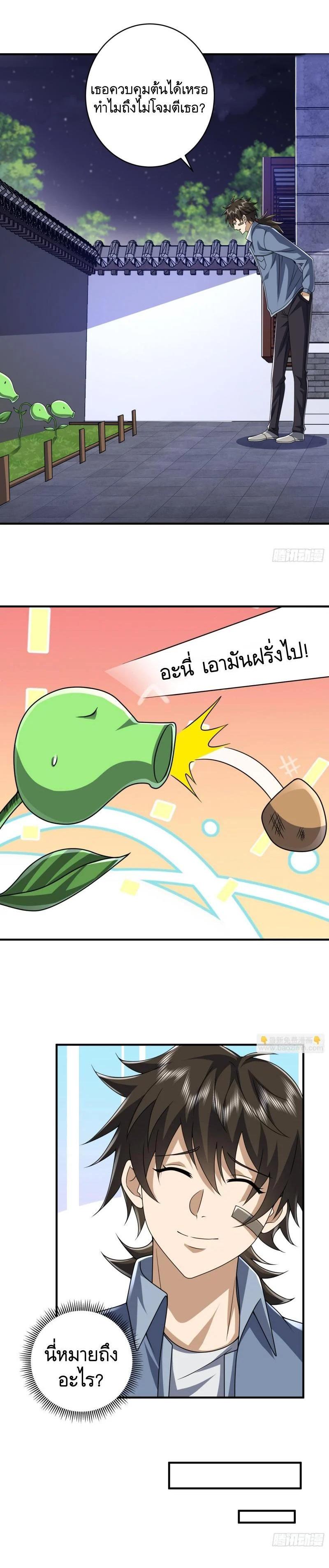 Manga-lc-com อ่านมังงะ อ่านการ์ตูน ออนไลน์ ฟรี The First Order ตอนที่ 1 2 3 4 5 6 7 8 9 10 11 12 13 14 ฟรี ไม่มีโฆษณา Manga-lc - อ่าน มังงะ อ่าน การ์ตูน ออนไลน์ อ่านมังงะ ฟรี