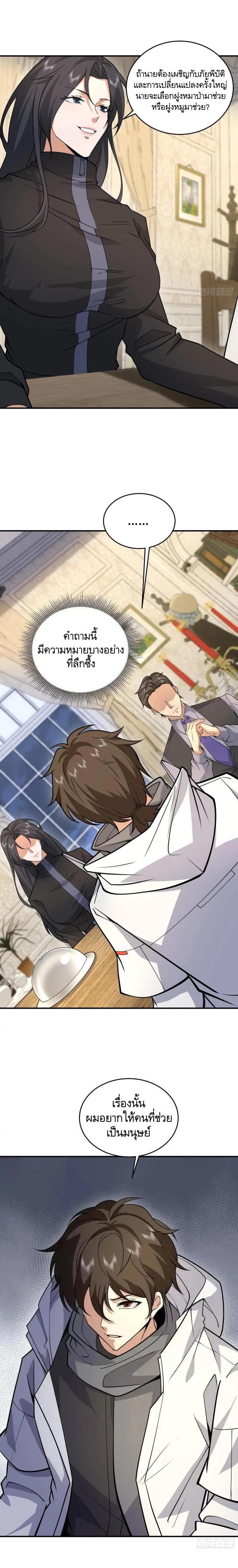 Manga-lc-com อ่านมังงะ อ่านการ์ตูน ออนไลน์ ฟรี The First Order ตอนที่ 1 2 3 4 5 6 7 8 9 10 11 12 13 14 ฟรี ไม่มีโฆษณา Manga-lc - อ่าน มังงะ อ่าน การ์ตูน ออนไลน์ อ่านมังงะ ฟรี