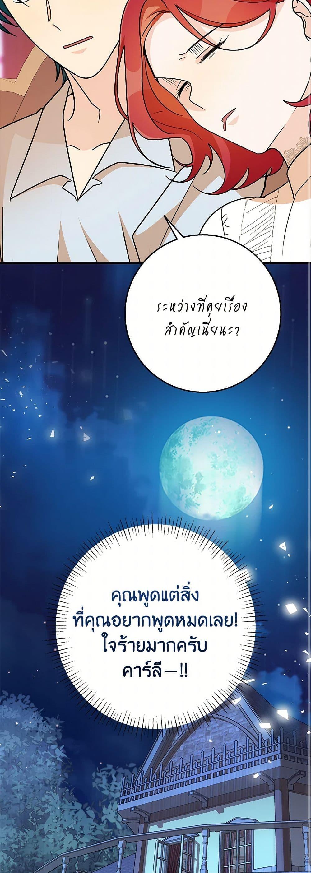 Manga-lc-com อ่านมังงะ อ่านการ์ตูน ออนไลน์ ฟรี Till Divorce Do Us Part! ตอนที่ 1 2 3 4 5 6 7 8 9 10 11 12 13 14 ฟรี ไม่มีโฆษณา Manga-lc - อ่าน มังงะ อ่าน การ์ตูน ออนไลน์ อ่านมังงะ ฟรี