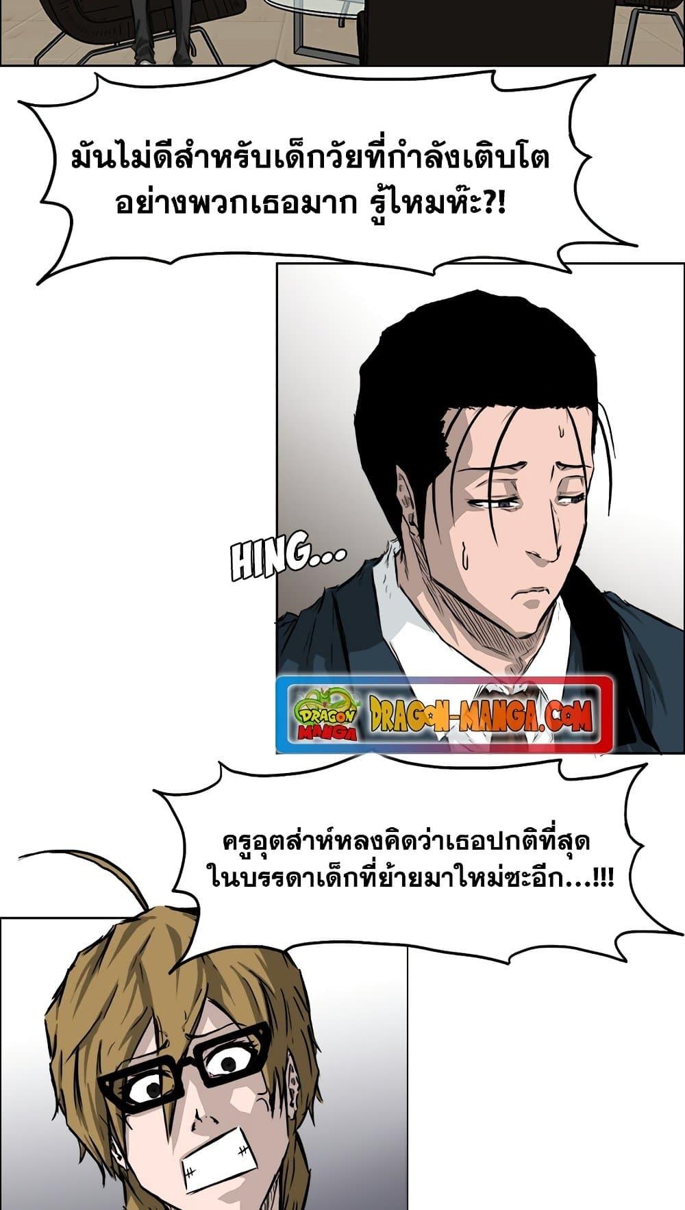 Manga-lc-com อ่านมังงะ อ่านการ์ตูน ออนไลน์ ฟรี Boss in School ตอนที่ 1 2 3 4 5 6 7 8 9 10 11 12 13 14 ฟรี ไม่มีโฆษณา Manga-lc - อ่าน มังงะ อ่าน การ์ตูน ออนไลน์ อ่านมังงะ ฟรี