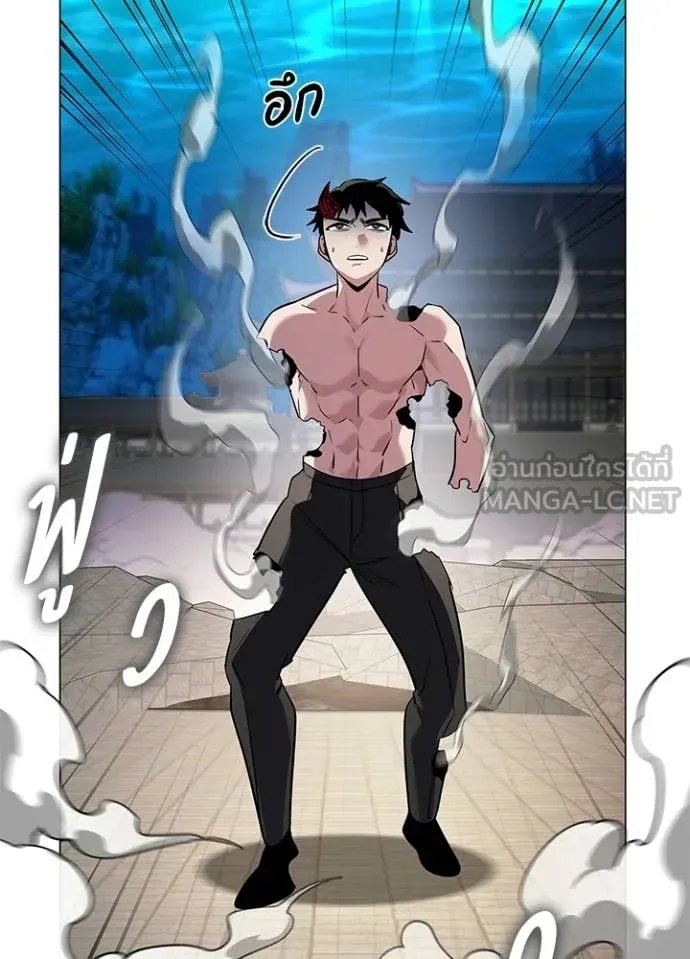 คืนแห่งโทแกบี ตอนที่ 96 รูปที่ 139