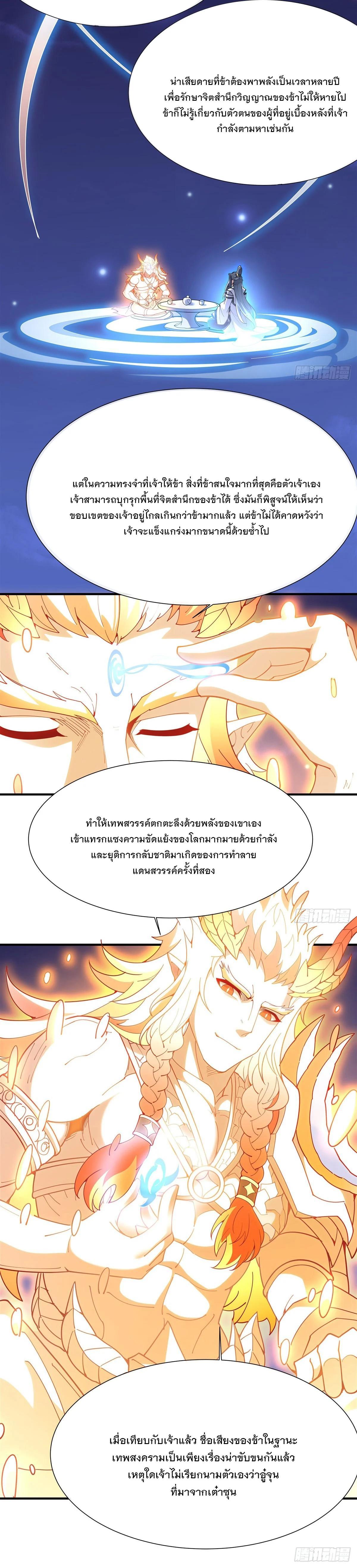 Manga-lc-com อ่านมังงะ อ่านการ์ตูน ออนไลน์ ฟรี My Female Disciples are all Future Masters of the Heavens ตอนที่ 1 2 3 4 5 6 7 8 9 10 11 12 13 14 ฟรี ไม่มีโฆษณา Manga-lc - อ่าน มังงะ อ่าน การ์ตูน ออนไลน์ อ่านมังงะ ฟรี