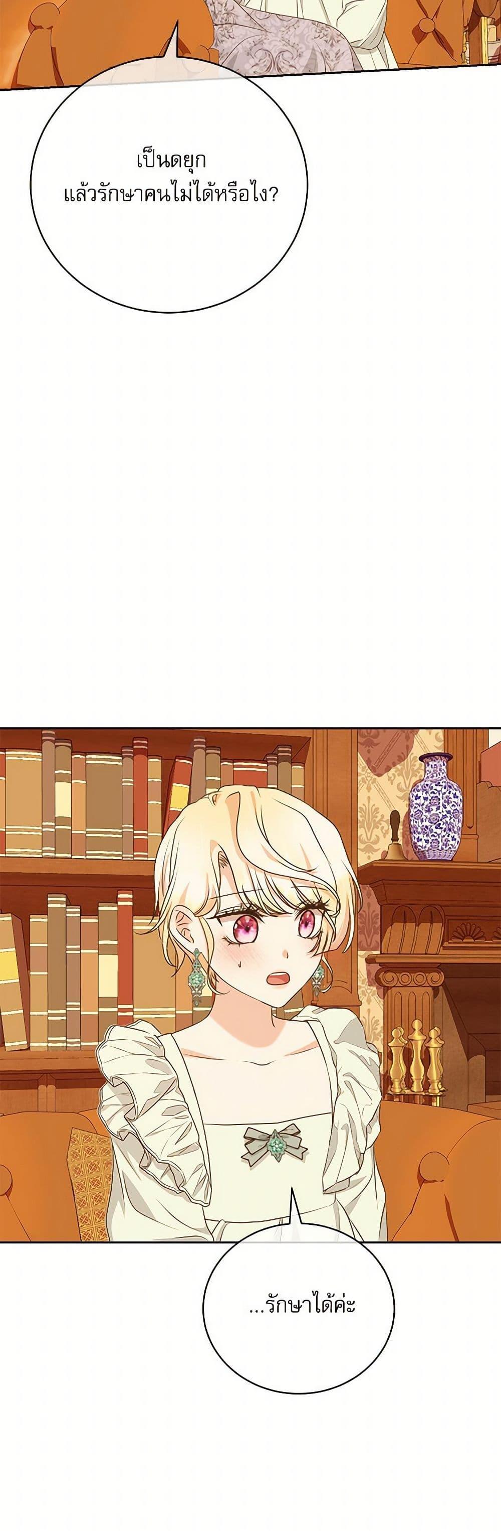 Manga-lc-com อ่านมังงะ อ่านการ์ตูน ออนไลน์ ฟรี Reborn as a Character That Never Existed ตอนที่ 1 2 3 4 5 6 7 8 9 10 11 12 13 14 ฟรี ไม่มีโฆษณา Manga-lc - อ่าน มังงะ อ่าน การ์ตูน ออนไลน์ อ่านมังงะ ฟรี