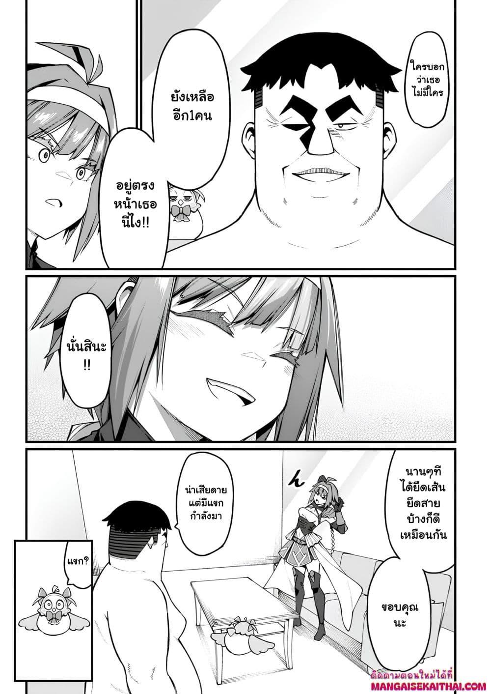 Manga-lc-com อ่านมังงะ อ่านการ์ตูน ออนไลน์ ฟรี Harem Ou no isekai Press Manyuuki ตอนที่ 1 2 3 4 5 6 7 8 9 10 11 12 13 14 ฟรี ไม่มีโฆษณา Manga-lc - อ่าน มังงะ อ่าน การ์ตูน ออนไลน์ อ่านมังงะ ฟรี