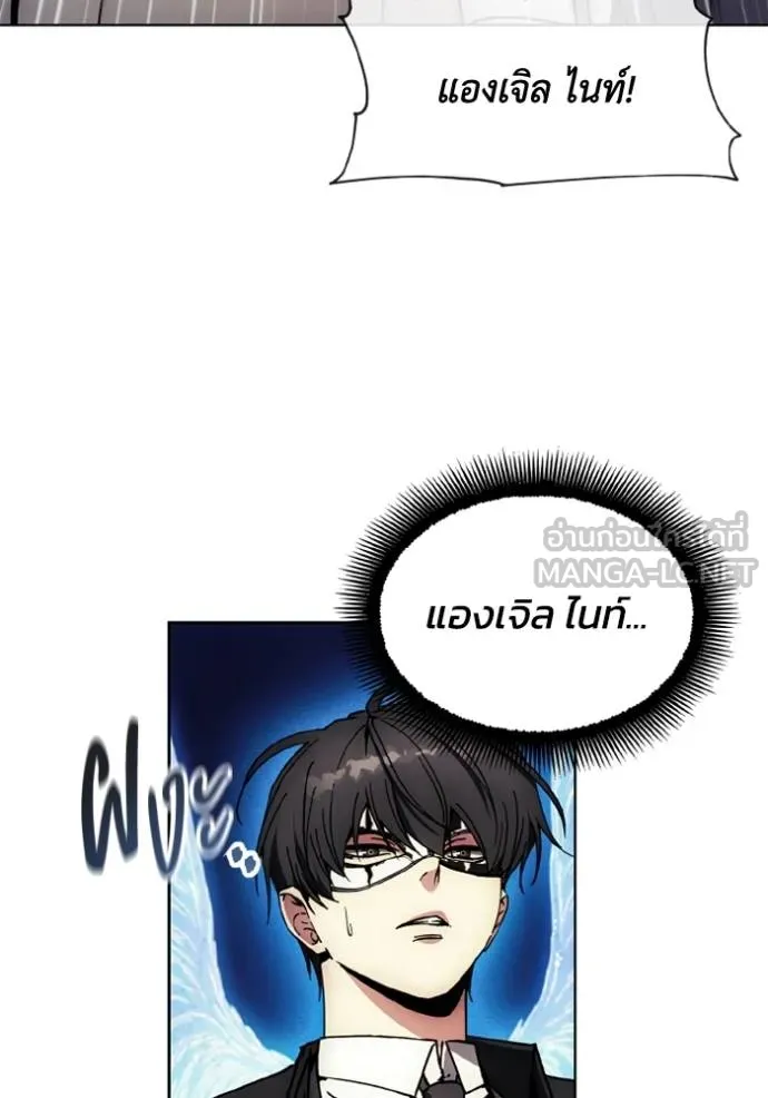 ศึกชิงบัลลังก์เทพเจ้ ตอนที่ 174 รูปที่ 93