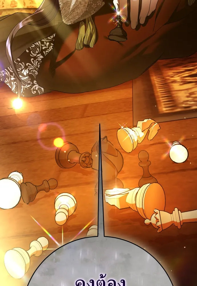 ชิงชีวิตพลิกลิขิตชะตา ตอนที่ 241. นกต่อ(1) รูปที่ 161