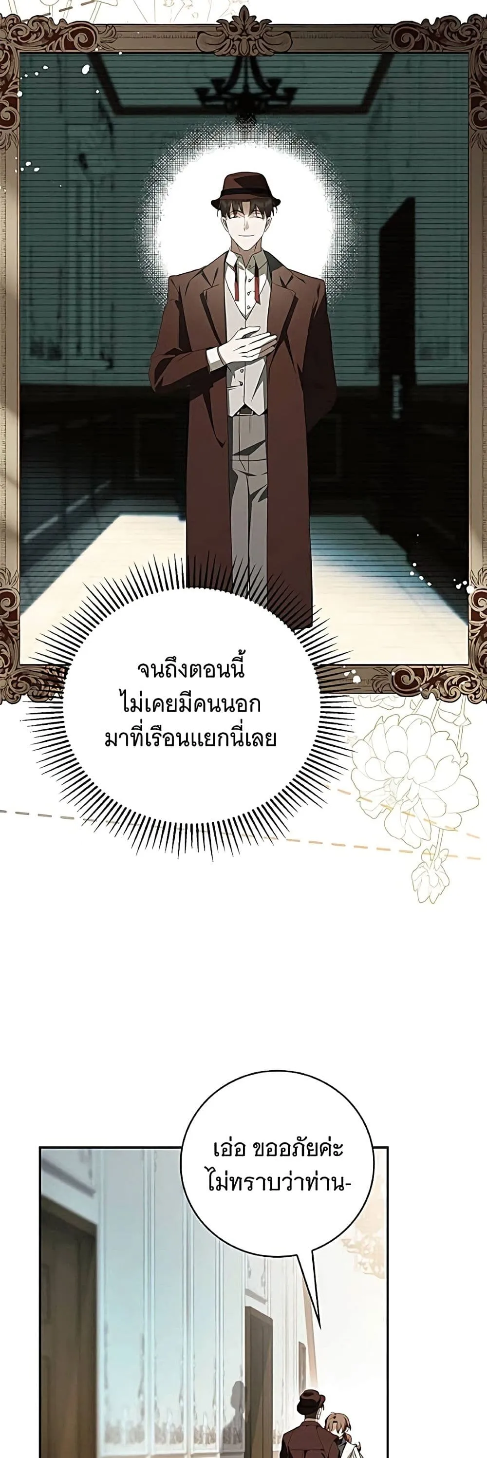 Manga-lc-com อ่านมังงะ อ่านการ์ตูน ออนไลน์ ฟรี The Count’s Secret Maid ตอนที่ 1 2 3 4 5 6 7 8 9 10 11 12 13 14 ฟรี ไม่มีโฆษณา Manga-lc - อ่าน มังงะ อ่าน การ์ตูน ออนไลน์ อ่านมังงะ ฟรี