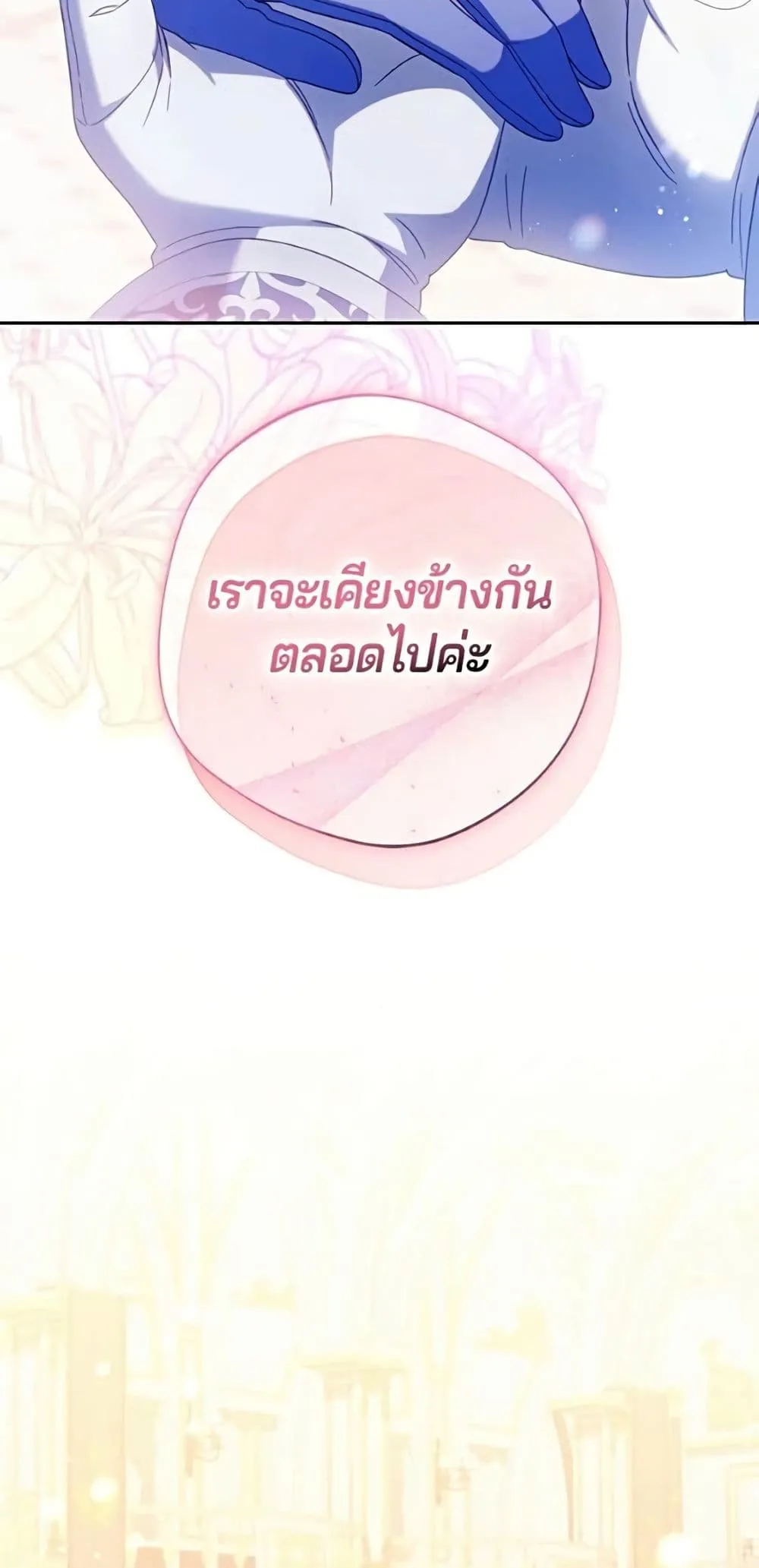 Manga-lc-com อ่านมังงะ อ่านการ์ตูน ออนไลน์ ฟรี I’m a Villainess, but I Won’t Live Like One – ถ้าเป็นนางร้าย ตอนที่ 1 2 3 4 5 6 7 8 9 10 11 12 13 14 ฟรี ไม่มีโฆษณา Manga-lc - อ่าน มังงะ อ่าน การ์ตูน ออนไลน์ อ่านมังงะ ฟรี