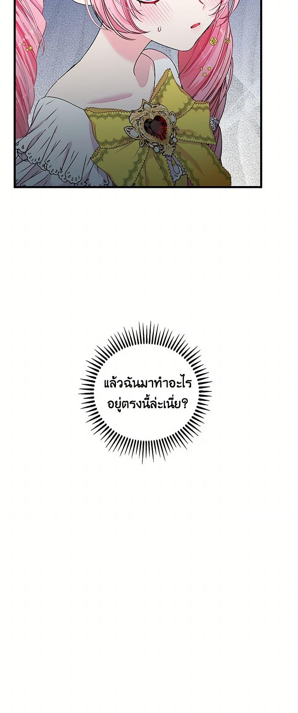 Manga-lc-com อ่านมังงะ อ่านการ์ตูน ออนไลน์ ฟรี Our Little Empress ตอนที่ 1 2 3 4 5 6 7 8 9 10 11 12 13 14 ฟรี ไม่มีโฆษณา Manga-lc - อ่าน มังงะ อ่าน การ์ตูน ออนไลน์ อ่านมังงะ ฟรี