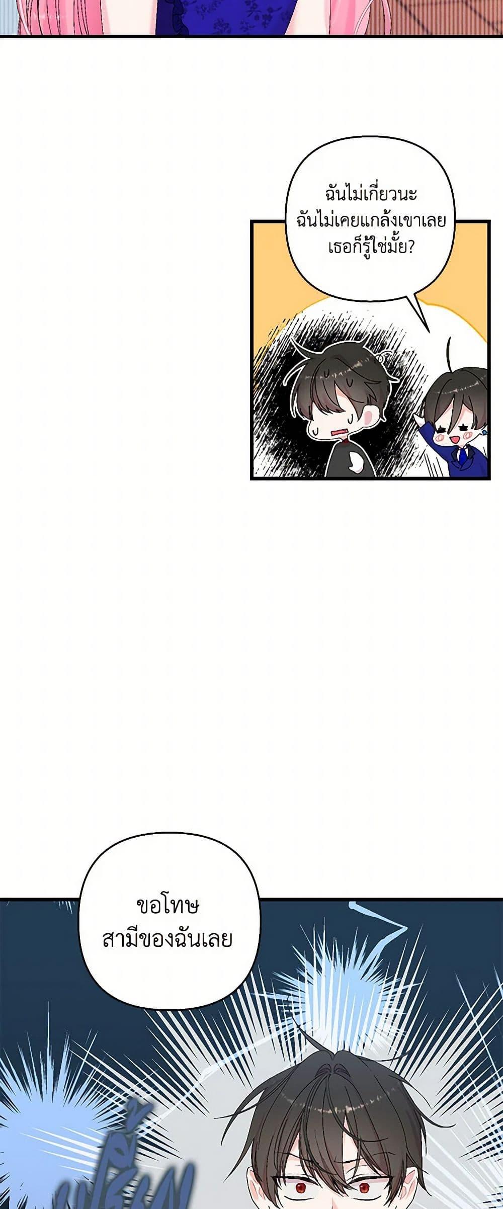 Manga-lc-com อ่านมังงะ อ่านการ์ตูน ออนไลน์ ฟรี Our Little Empress ตอนที่ 1 2 3 4 5 6 7 8 9 10 11 12 13 14 ฟรี ไม่มีโฆษณา Manga-lc - อ่าน มังงะ อ่าน การ์ตูน ออนไลน์ อ่านมังงะ ฟรี