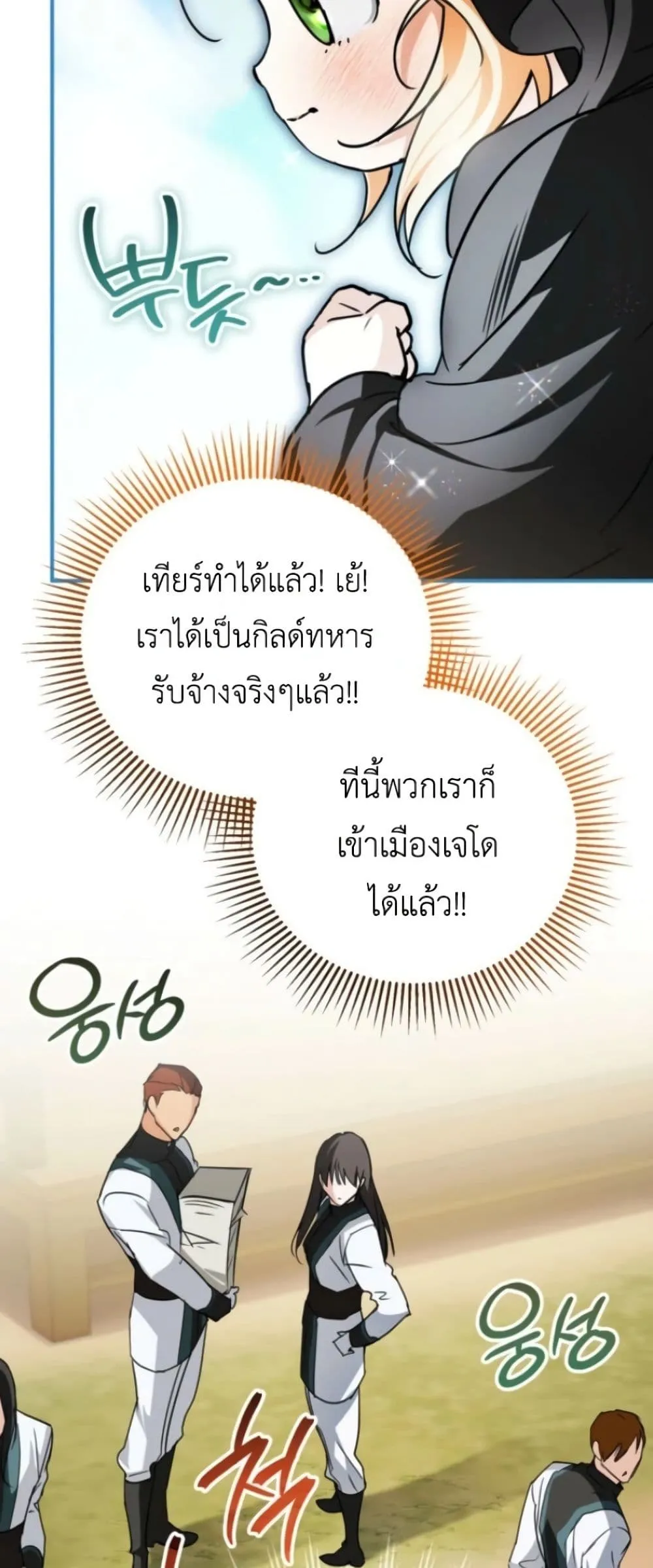 Manga-lc-com อ่านมังงะ อ่านการ์ตูน ออนไลน์ ฟรี Secretly Strong and Searching for My Daddy ตอนที่ 1 2 3 4 5 6 7 8 9 10 11 12 13 14 ฟรี ไม่มีโฆษณา Manga-lc - อ่าน มังงะ อ่าน การ์ตูน ออนไลน์ อ่านมังงะ ฟรี