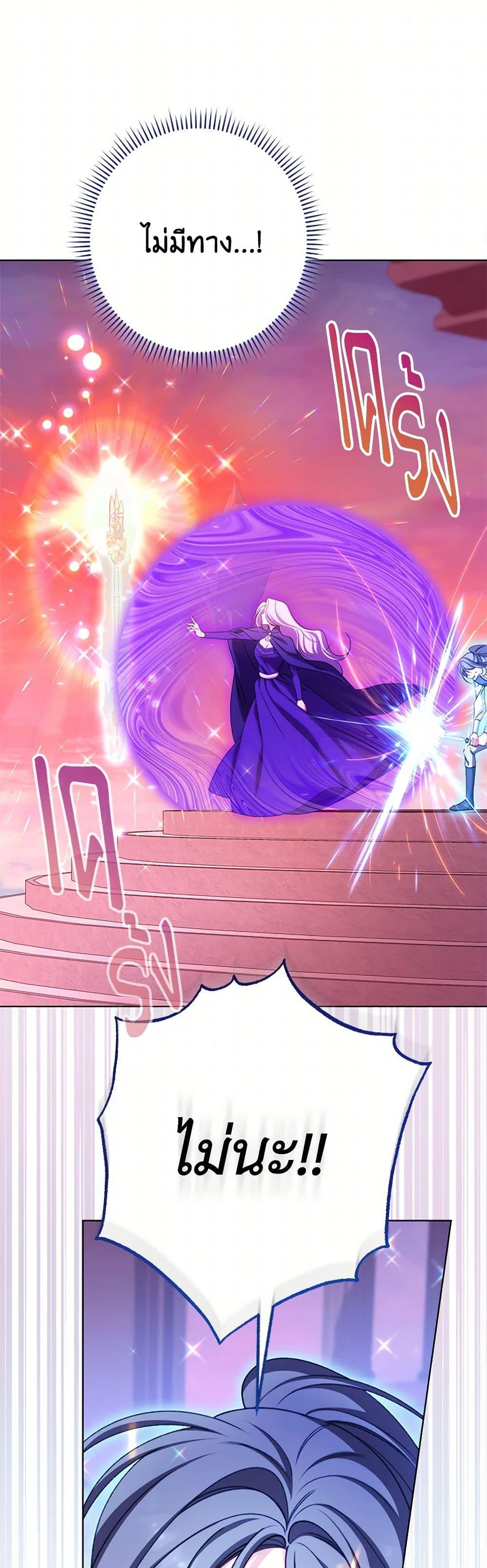 Manga-lc-com อ่านมังงะ อ่านการ์ตูน ออนไลน์ ฟรี The Villainess Empress’s Attendant ตอนที่ 1 2 3 4 5 6 7 8 9 10 11 12 13 14 ฟรี ไม่มีโฆษณา Manga-lc - อ่าน มังงะ อ่าน การ์ตูน ออนไลน์ อ่านมังงะ ฟรี