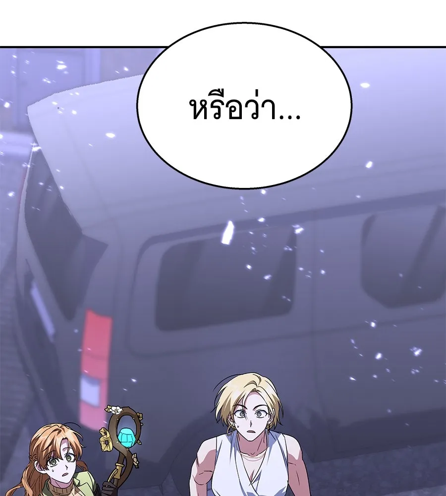 ถึกทนแทงก์แรงก์ C ตอนที่ 13 รูปที่ 175