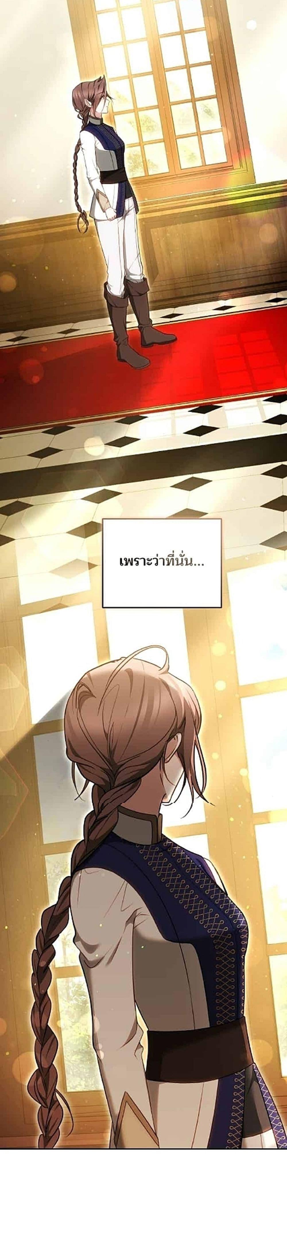 Manga-lc-com อ่านมังงะ อ่านการ์ตูน ออนไลน์ ฟรี The Reason Why the Villainess Picked up a Sword ตอนที่ 1 2 3 4 5 6 7 8 9 10 11 12 13 14 ฟรี ไม่มีโฆษณา Manga-lc - อ่าน มังงะ อ่าน การ์ตูน ออนไลน์ อ่านมังงะ ฟรี